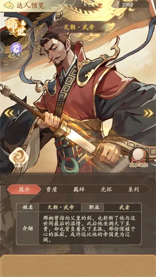 有间旺铺达人攻略 有间旺铺达人攻略