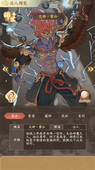 有间旺铺达人攻略 有间旺铺达人攻略