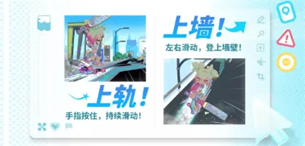 闪音跃动游戏攻略 闪音跃动游戏攻略