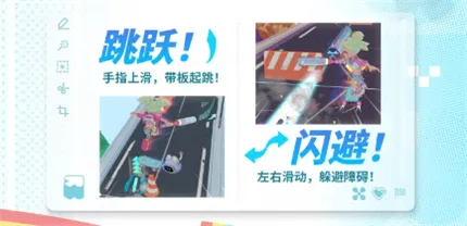 闪音跃动游戏攻略 闪音跃动游戏攻略