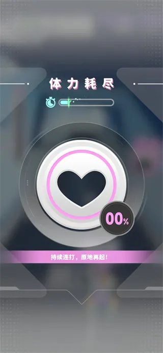 闪音跃动国际服玩法攻略 闪音跃动国际服玩法攻略