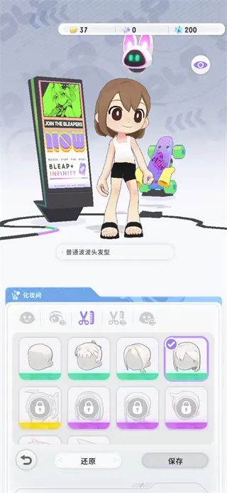 闪音跃动国际服玩法攻略 闪音跃动国际服玩法攻略