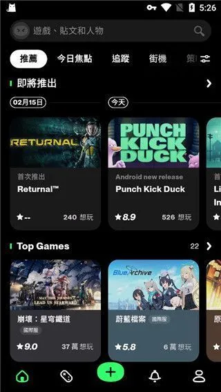 TapTap国际版App中文设置