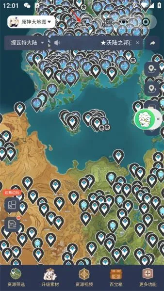 好游快爆App原神里面使用悬浮窗教程