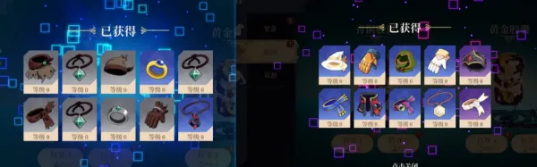 无限旅程新手攻略