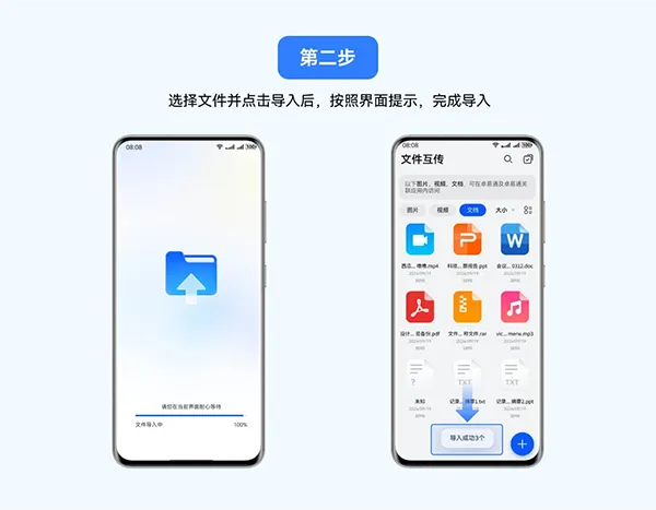 卓易通app使用教程