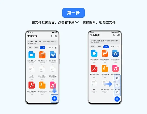 卓易通app使用教程