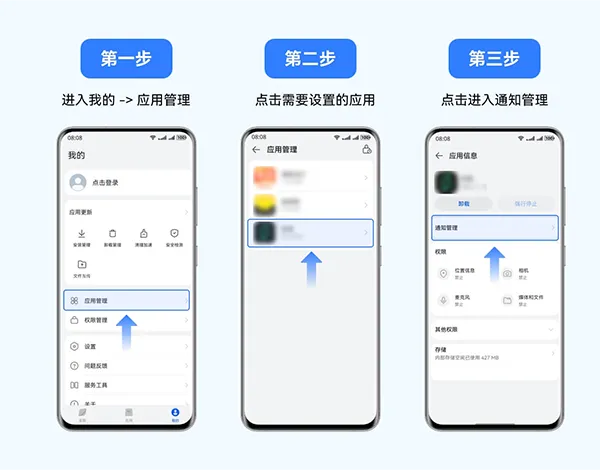 卓易通app使用教程