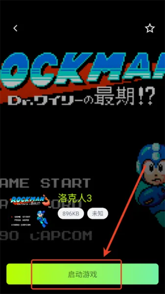 飞鸟游戏平台使用教程