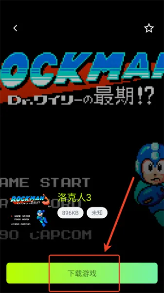 飞鸟游戏平台使用教程