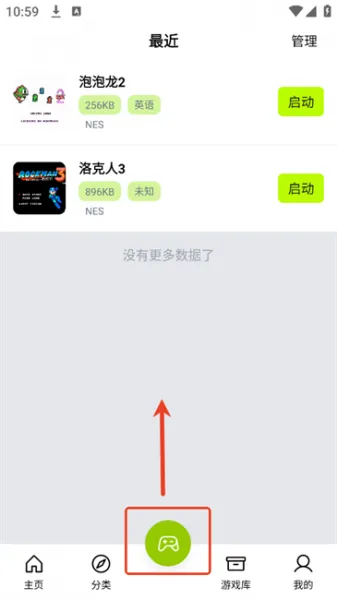 飞鸟游戏平台使用教程