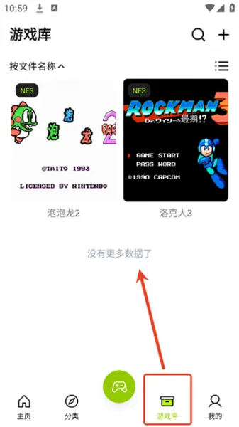 飞鸟游戏平台使用教程