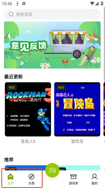 飞鸟游戏平台使用教程