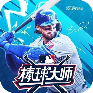 棒球大师下载最新版