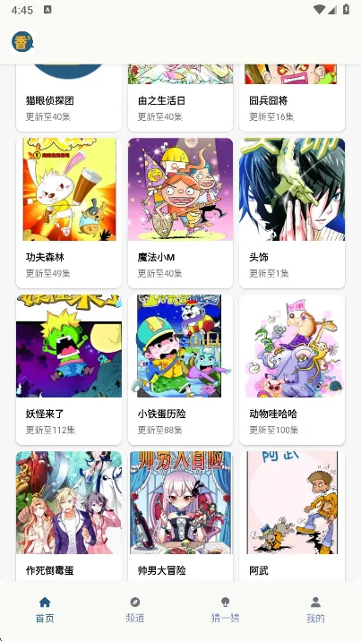 香香腐宅App看排行榜教程 香香腐宅App看排行榜教程