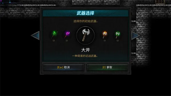 烛火地牢2猫咪的诅咒游戏攻略 烛火地牢2猫咪的诅咒游戏攻略