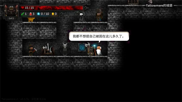 烛火地牢2猫咪的诅咒游戏攻略 烛火地牢2猫咪的诅咒游戏攻略