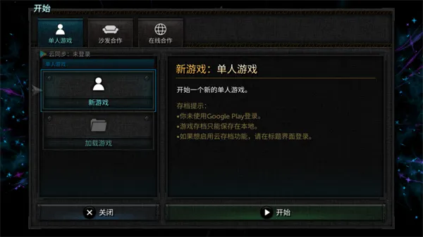 烛火地牢2猫咪的诅咒游戏攻略 烛火地牢2猫咪的诅咒游戏攻略