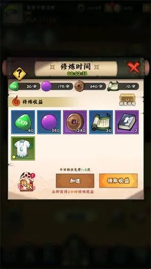 火影忍者木叶高手如何快速提升战力