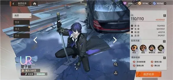 龙族卡塞尔之门强势攻略