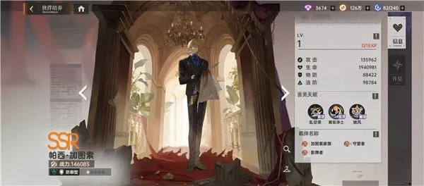 龙族卡塞尔之门强势攻略