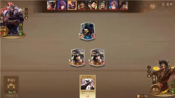 三国杀一将成名玩法介绍