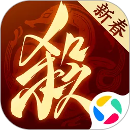 三国杀一将成名官方下载手机版