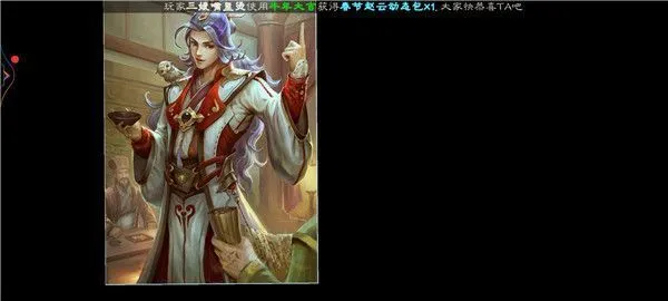 三国杀手游斗地主模式界徐盛攻略