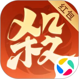 欢乐三国杀官方下载手机版