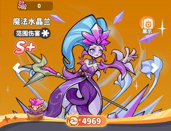 植物萌斗植物介绍 植物萌斗植物介绍