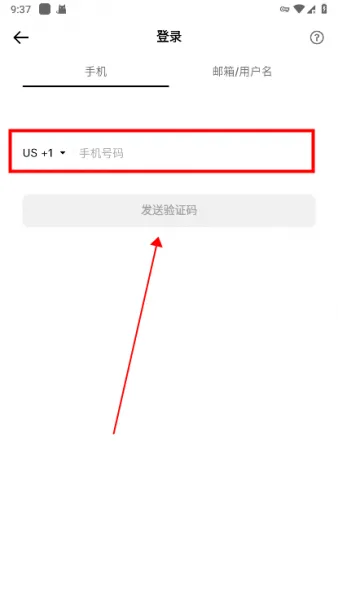 抖音国际版登录注册