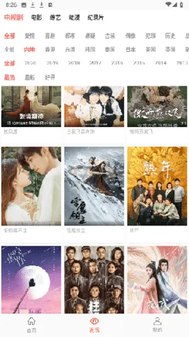 888影视网怎么使用 888影视网怎么使用