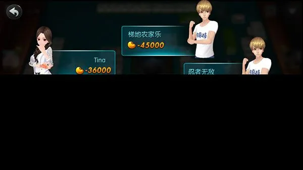 腾讯欢乐麻将全集玩法介绍 腾讯欢乐麻将全集玩法介绍