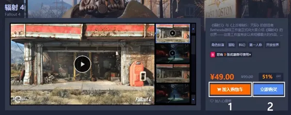 杉果游戏App交易教程 杉果游戏App交易教程