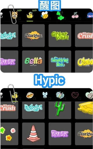 醒图国际版会员免费吗