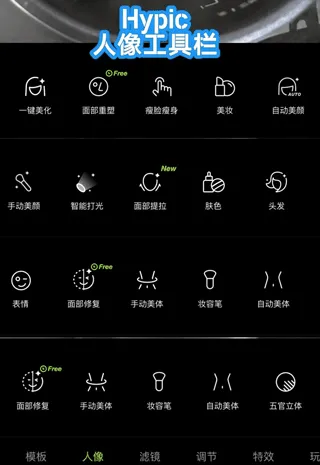 醒图国际版会员免费吗