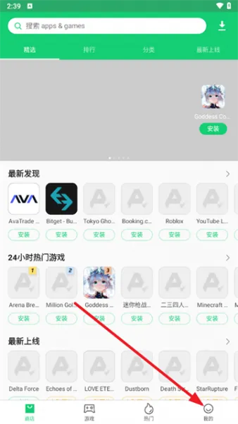 软件怎么登录 软件怎么登录