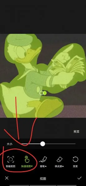 醒图App抠图教程 醒图App抠图教程