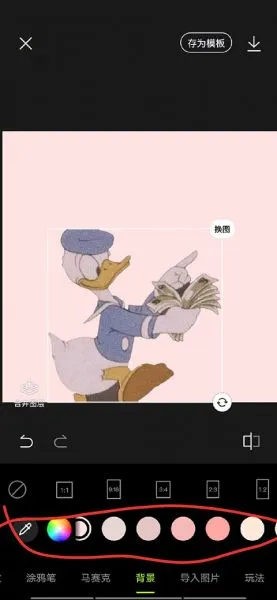 醒图App抠图教程 醒图App抠图教程