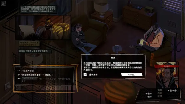 懊悔谷新手攻略 懊悔谷新手攻略