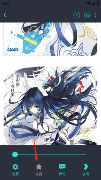 轻之国度app下载小说方法 轻之国度app下载小说方法