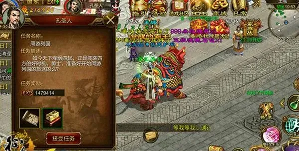 征途手游攻略 征途手游攻略