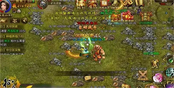 征途手游攻略 征途手游攻略