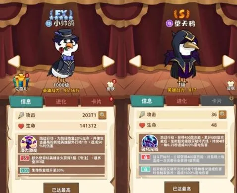 超能下蛋鸭阵容搭配 超能下蛋鸭阵容搭配