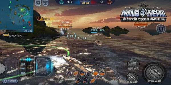 巅峰战舰游戏亮点