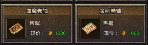 原始传奇新手攻略