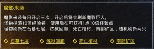 原始传奇新手攻略