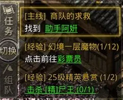 原始传奇新手攻略