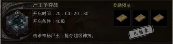 原始传奇新手攻略