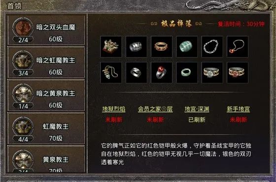 原始传奇新手攻略